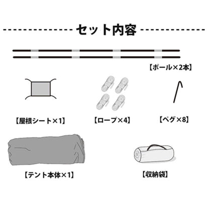 ファミリードームテント　２～３人用　軽量防水　日よけ雨除け　ＵＶカット　簡単設営