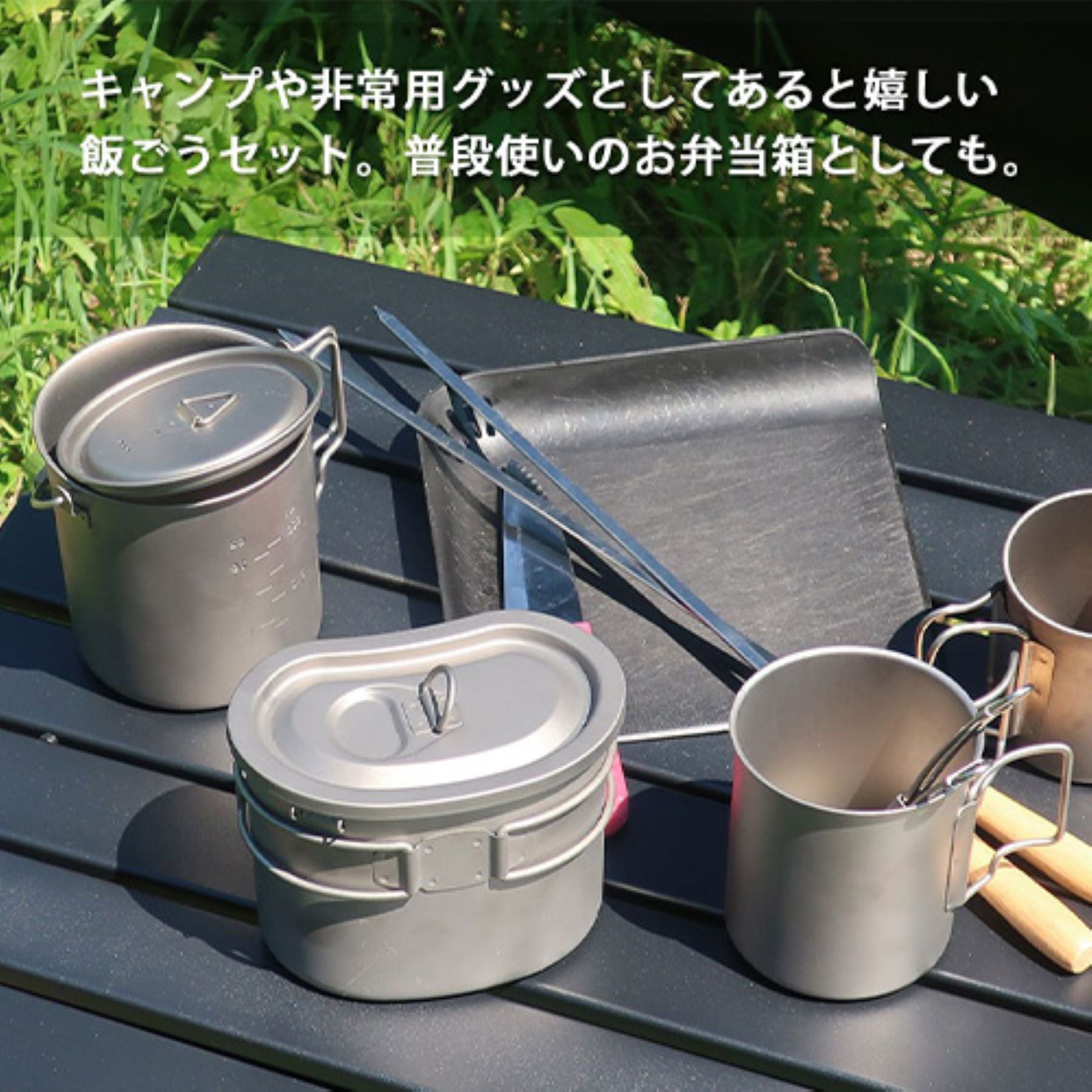Amazon | LandField ランドフィールド チタン製 飯ごう