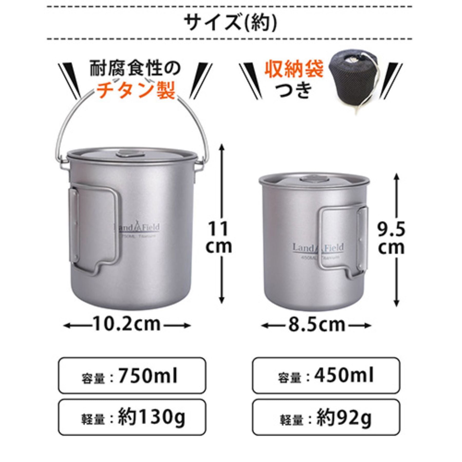 チタン製クッカーセット 3点 保温保冷 耐食 軽量 蓋ハンドル付