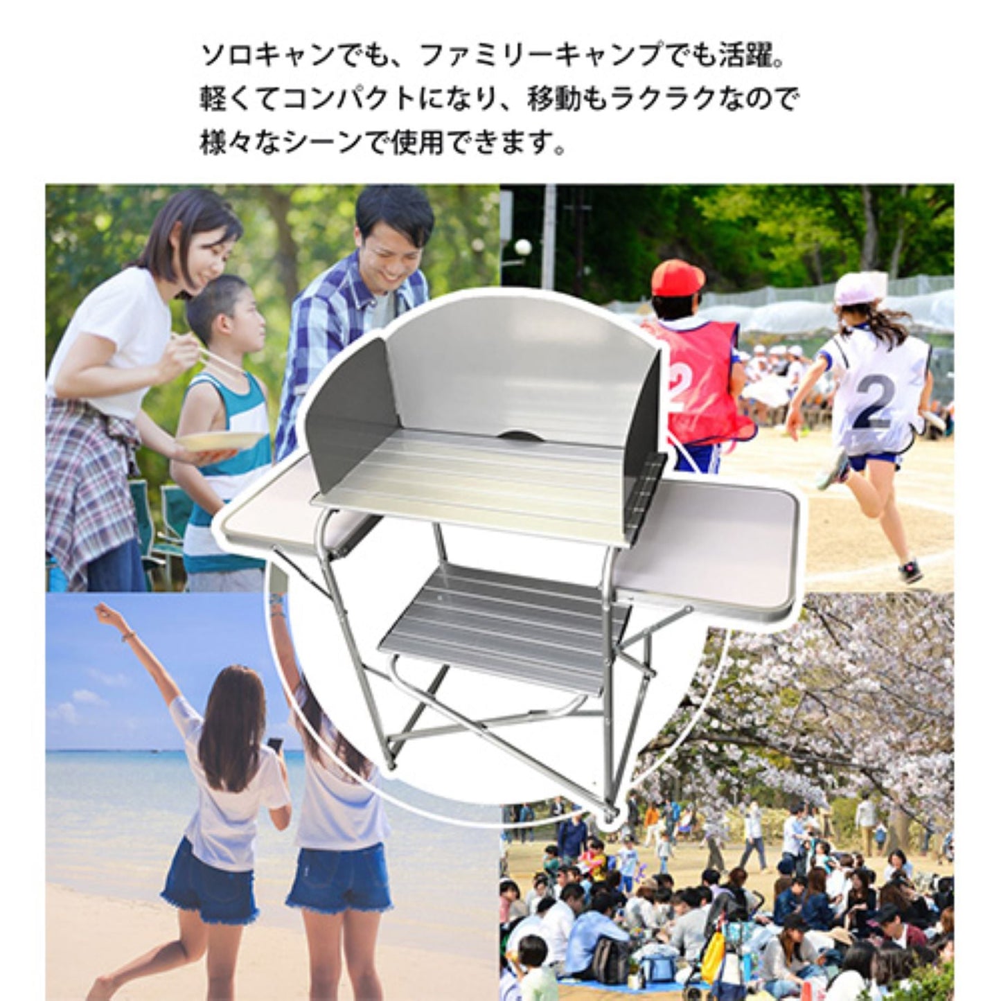 折りたたみ式アウトドアテーブル　風防板付　アルミ製　軽量　撥水　収納バッグ付