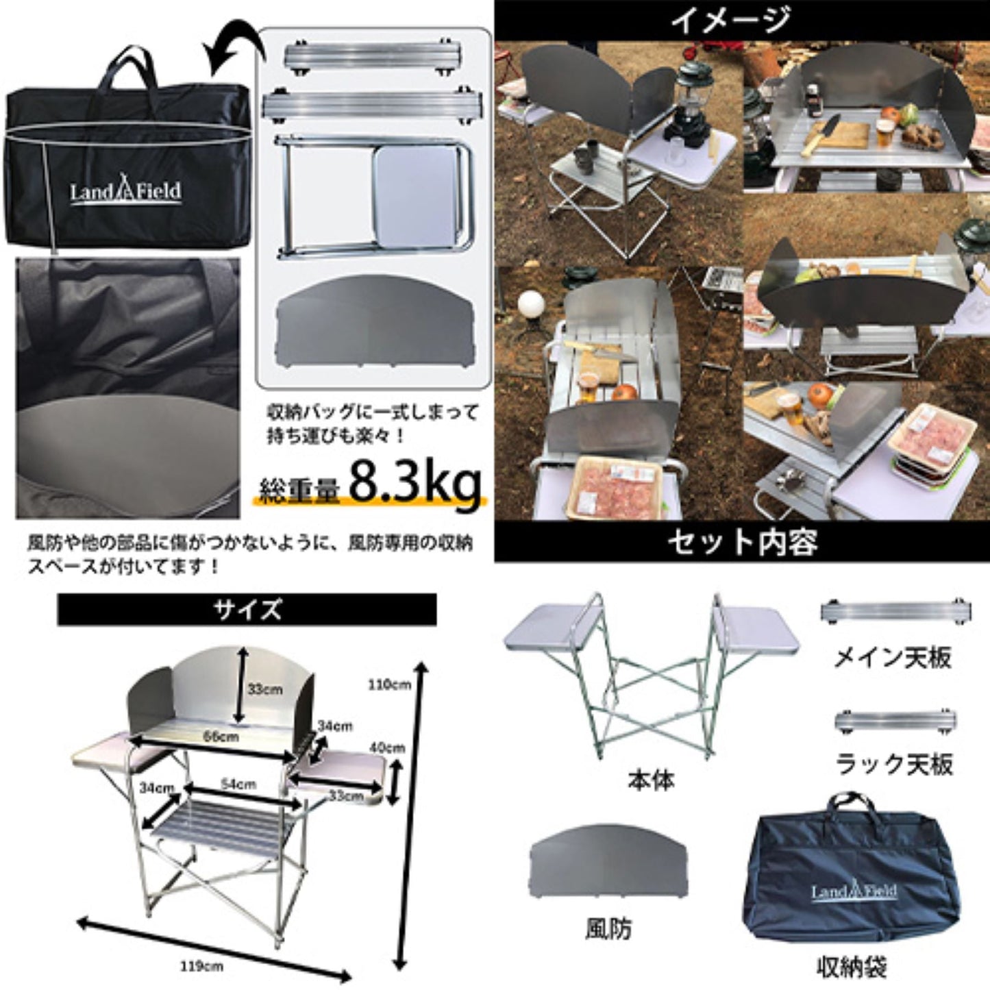 折りたたみ式アウトドアテーブル　風防板付　アルミ製　軽量　撥水　収納バッグ付