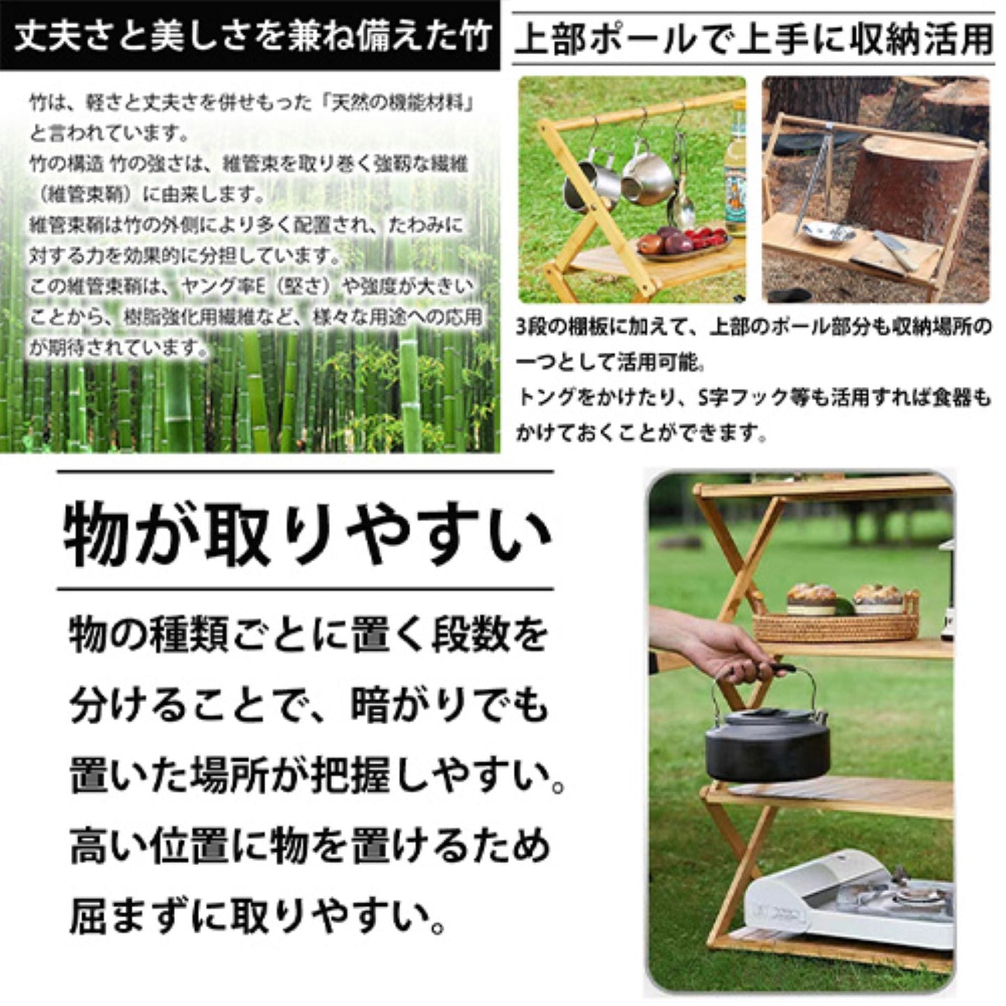 折りたたみ式竹製３段ラック　軽量　オープンラック　収納棚　コンパクト　おしゃれ