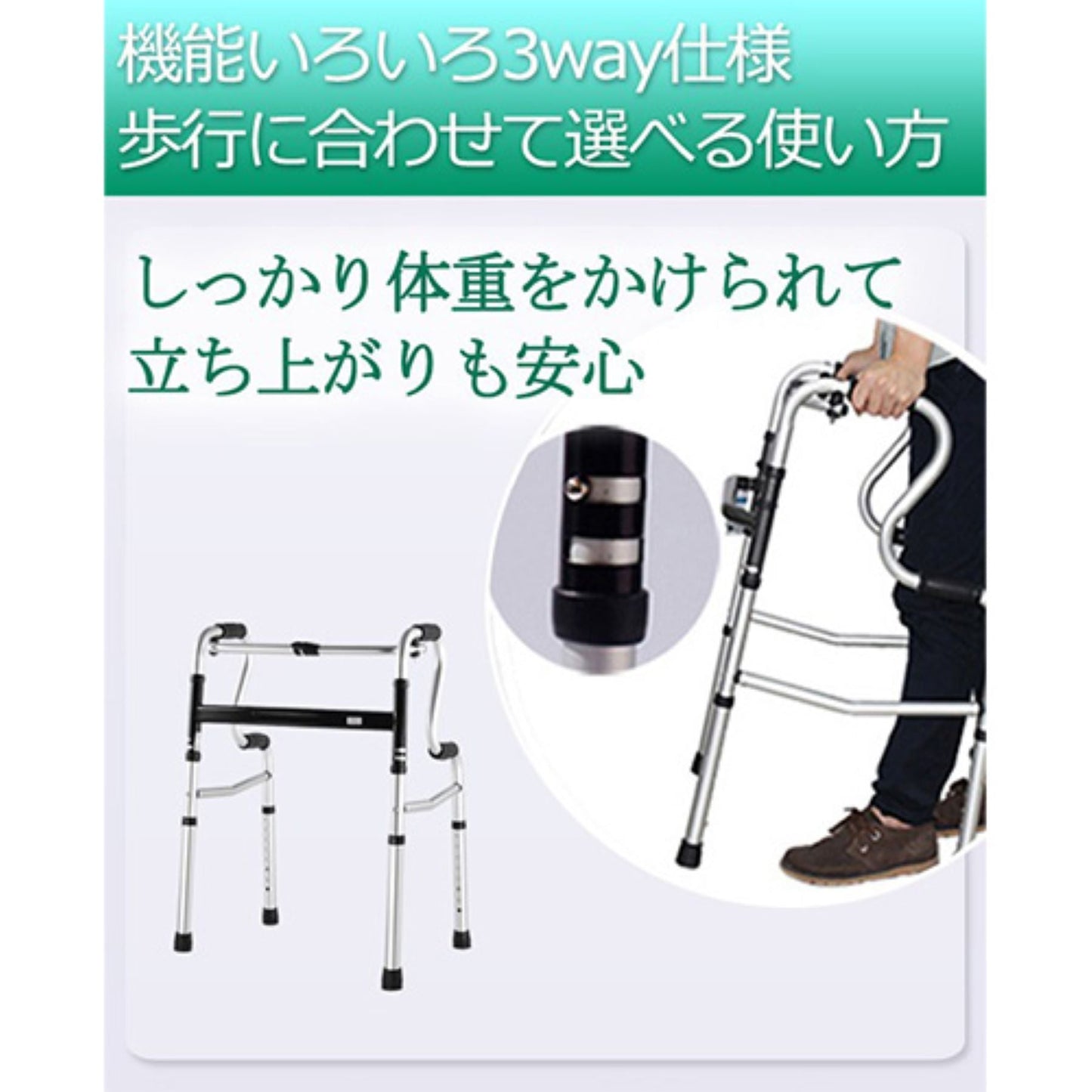 折り畳み歩行器　２段タイプ　高さ８段階調整　キャスター付　高齢者　介護 リハビリ