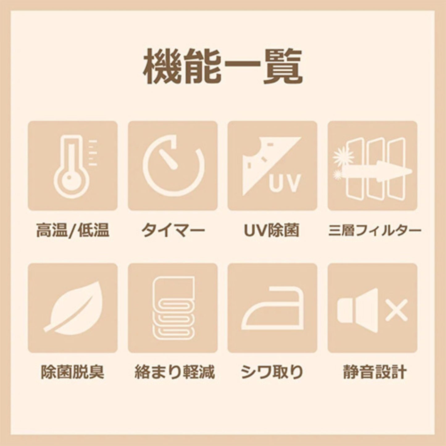 ＳｕｎＲｕｃｋ　小型衣類乾燥機　ホワイト