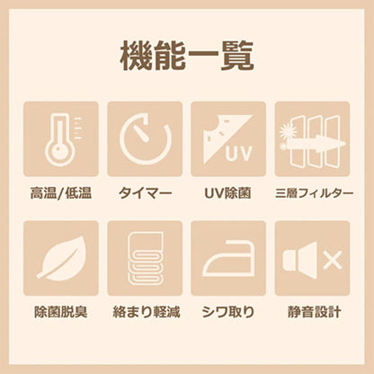 衣類乾燥機 小型 3kg 小型衣類乾燥機 電気式 省エネ 静音 UV除菌 タイマー付 室内干し対策・作業服乾燥・介護施設・工場・事業所向けコンパクト乾燥機 温度センサー搭載 逆回転ドラムで絡まり軽減