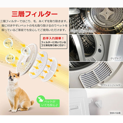 衣類乾燥機 小型 3kg 小型衣類乾燥機 電気式 省エネ 静音 UV除菌 タイマー付 室内干し対策・作業服乾燥・介護施設・工場・事業所向けコンパクト乾燥機 温度センサー搭載 逆回転ドラムで絡まり軽減