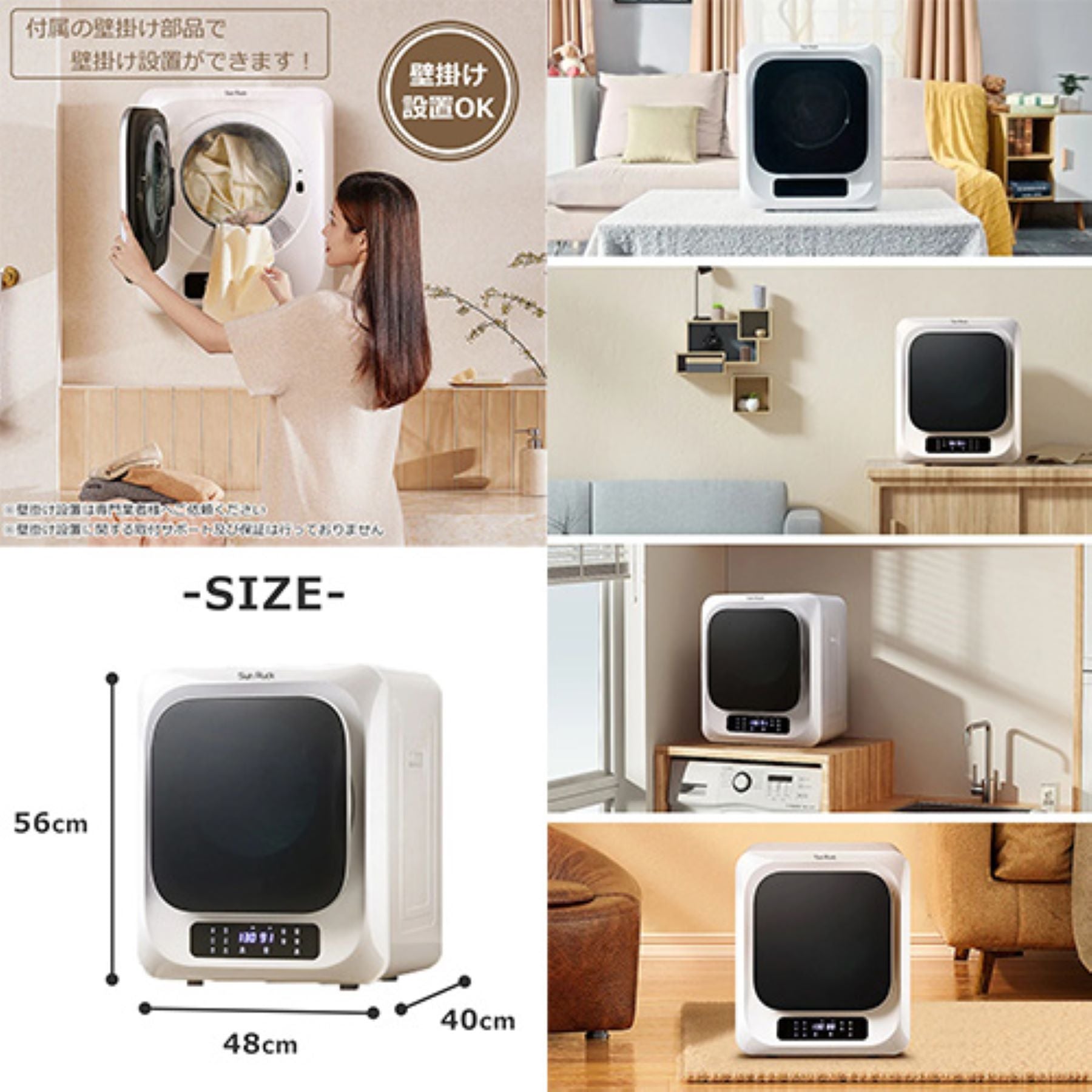 SunRuck 小型衣類乾燥機 グレーリミテッド – GREEN CROSS