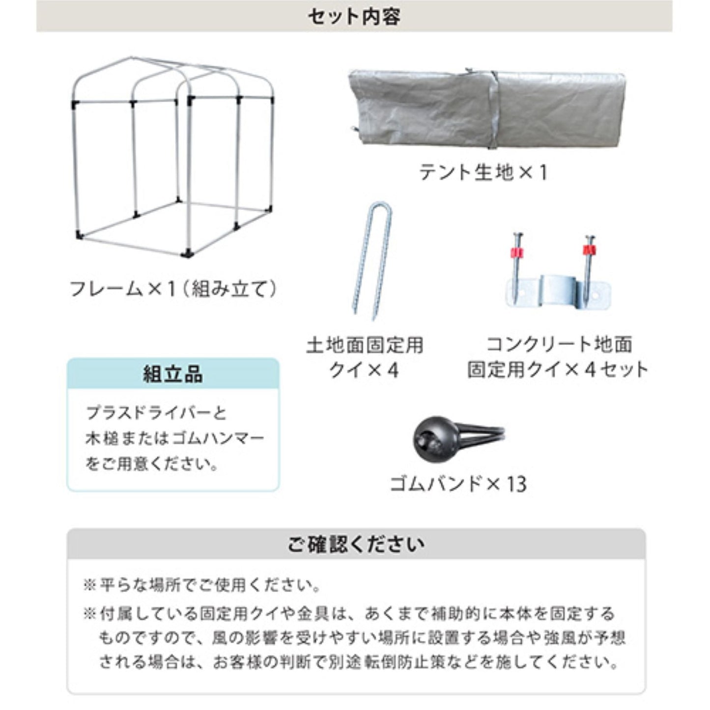 サイクルハウス　２台用　設置簡単　雨除け　UVカット　防水　簡易ガレージ　物置き