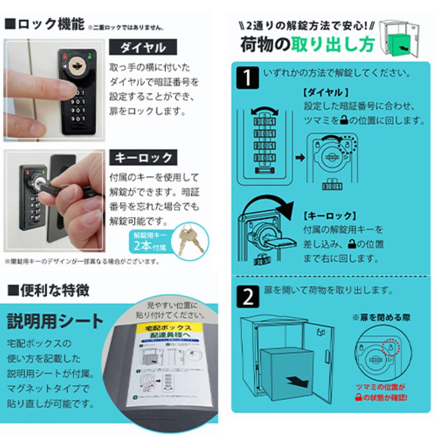 宅配ボックス　ダイヤル／キー２ｗａｙ　７３Ｌ大容量　工事不要　盗難防止　グレー