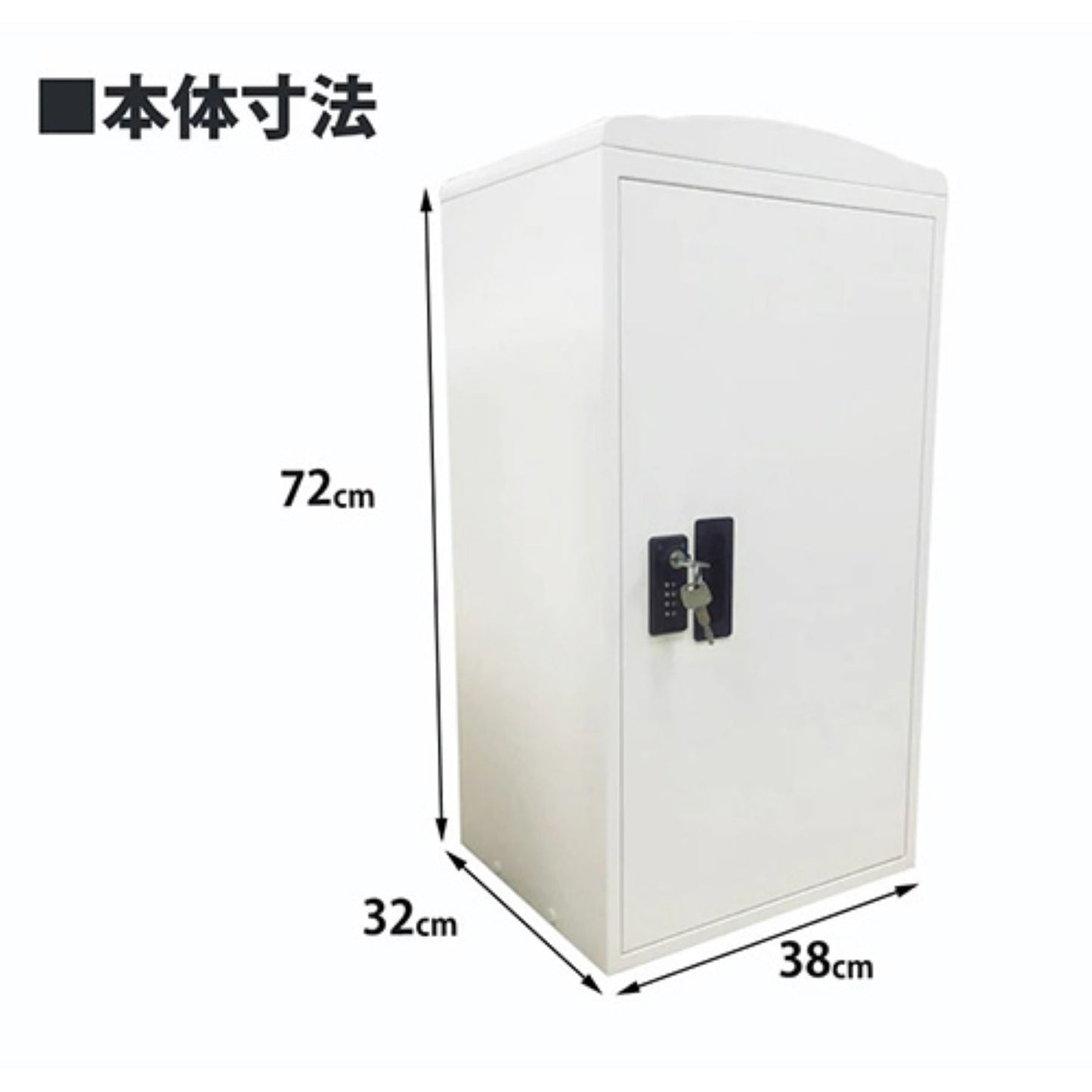 宅配ボックス　ダイヤル／キー２ｗａｙ　７３Ｌ大容量　工事不要　盗難防止　グレー