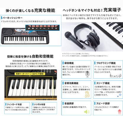 ４９キー電子キーボード　軽量　ガイド機能　譜面台付　１６音色　電池対応