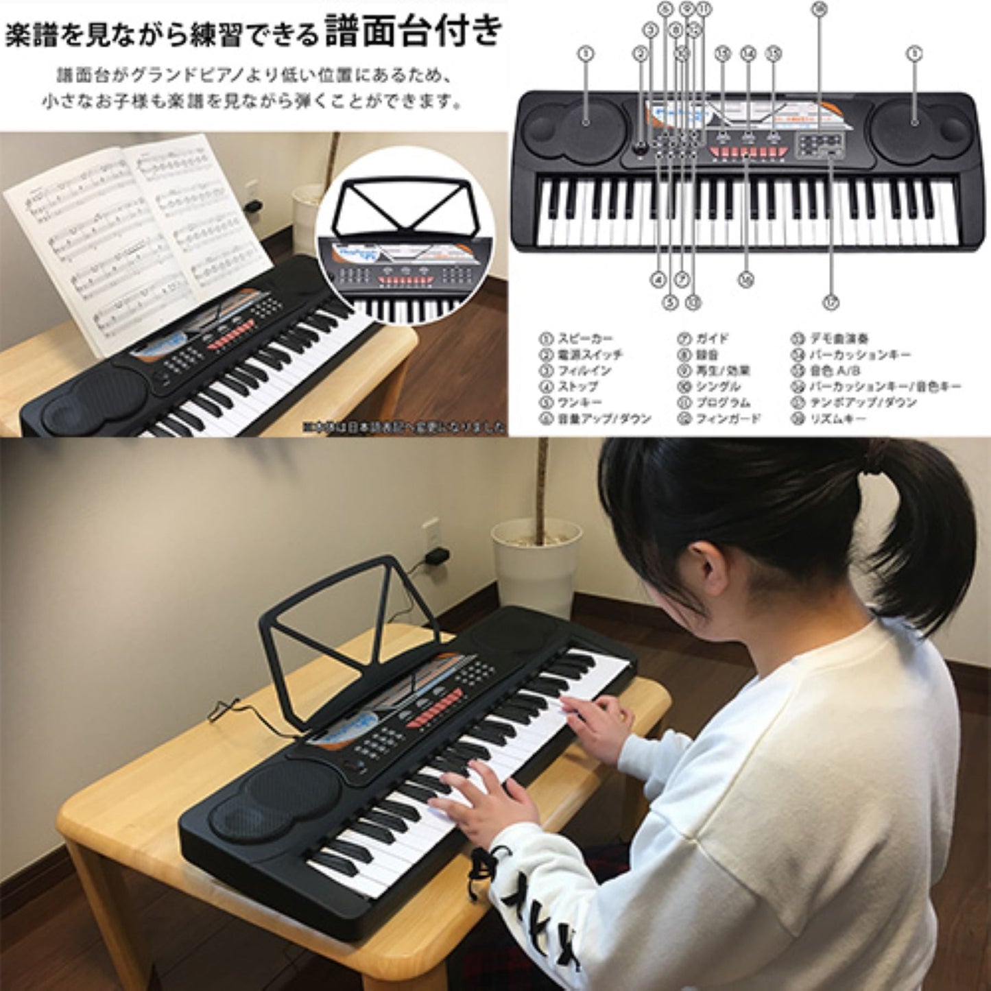 ４９キー電子キーボード　軽量　ガイド機能　譜面台付　１６音色　電池対応