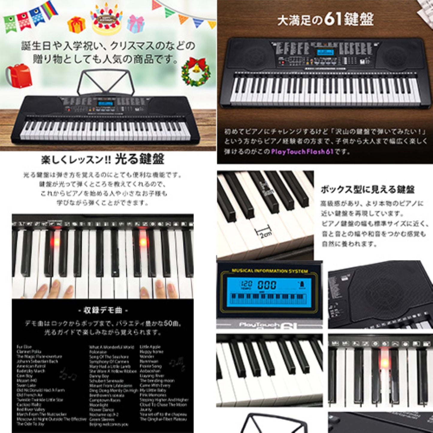 ６１キー電子キーボード　発光キー　ガイド機能　音色リズム２５５種　電池対応