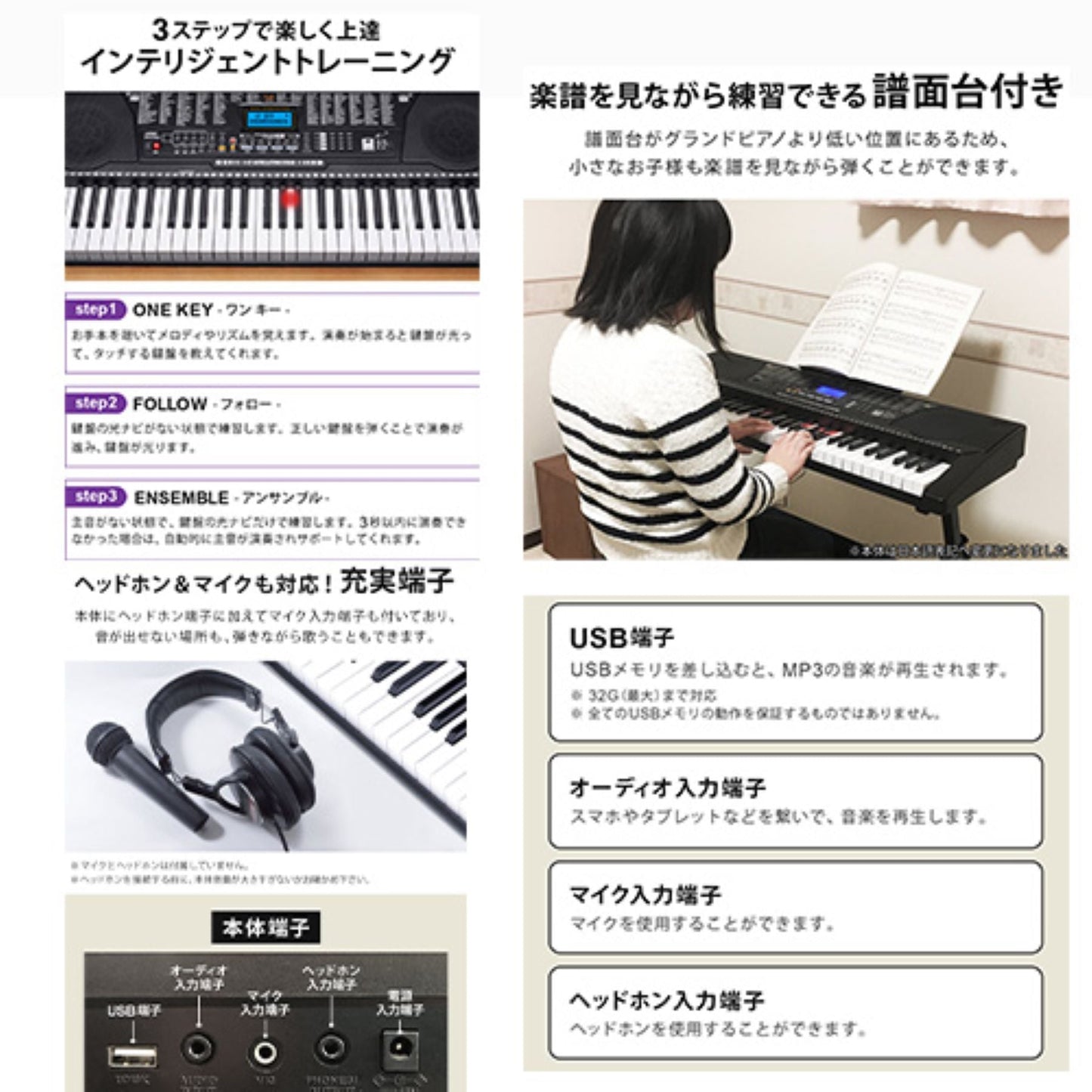 ６１キー電子キーボード　発光キー　ガイド機能　音色リズム２５５種　電池対応