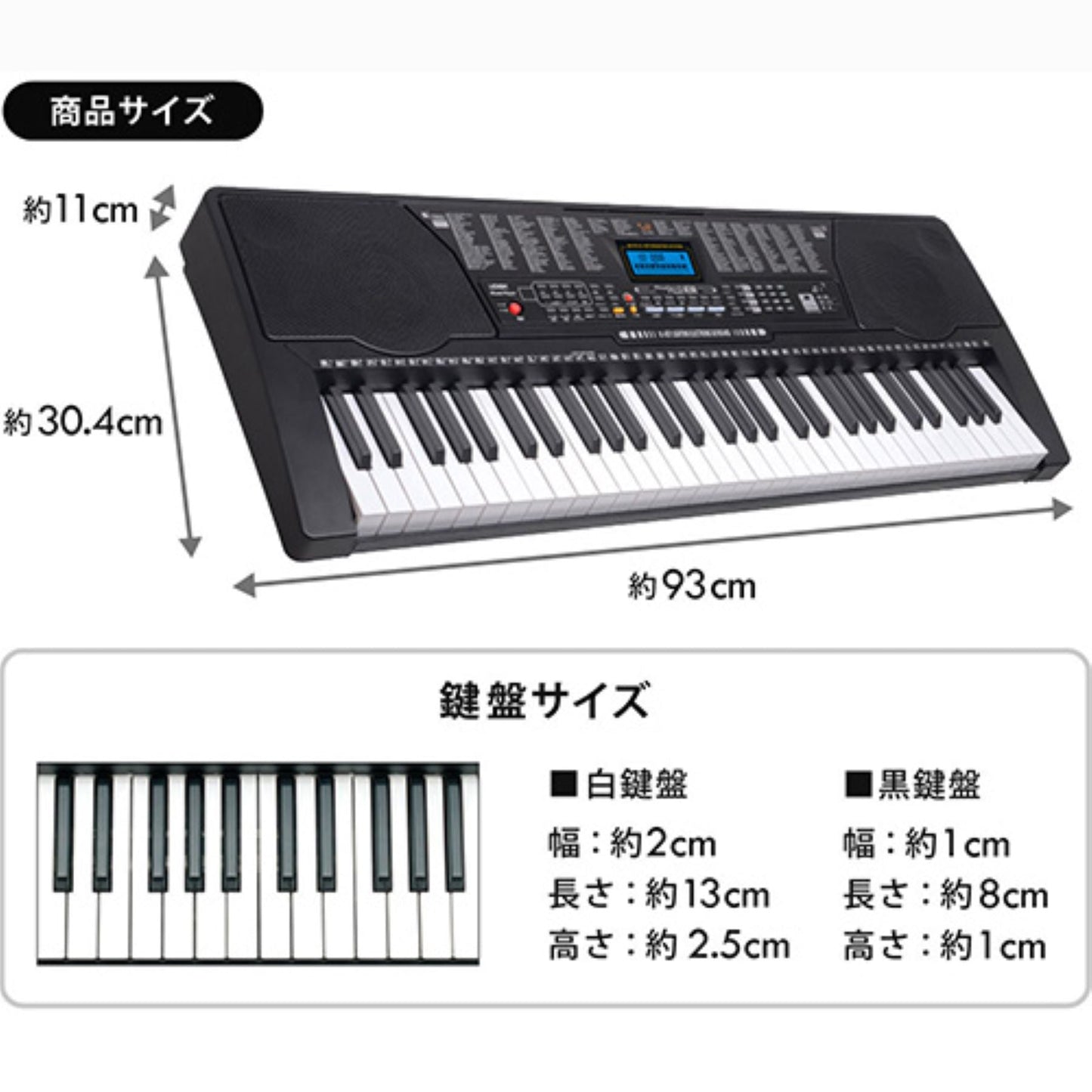 ６１キー電子キーボード　発光キー　ガイド機能　音色リズム２５５種　電池対応