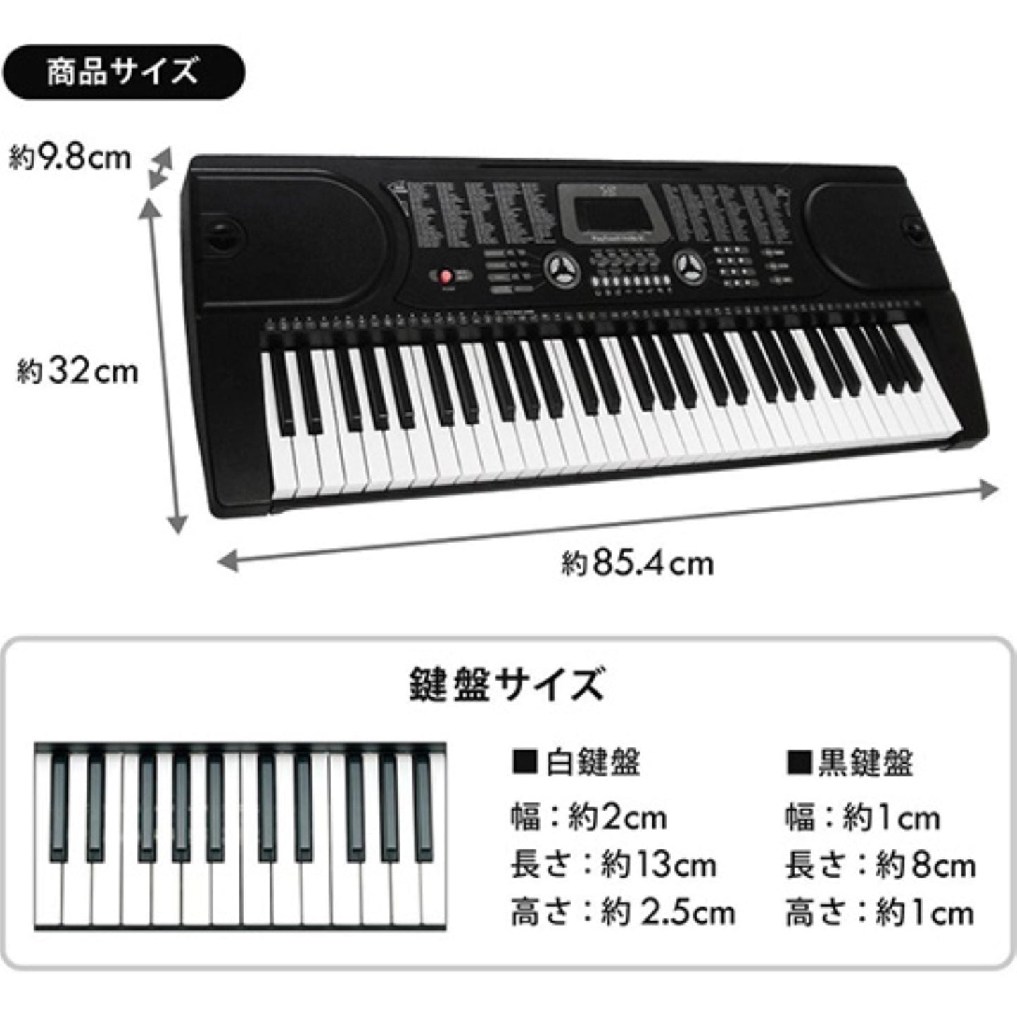 ６１キー電子キーボード　ガイド機能　音色リズム２５５種　ヘッドホン可　電池対応