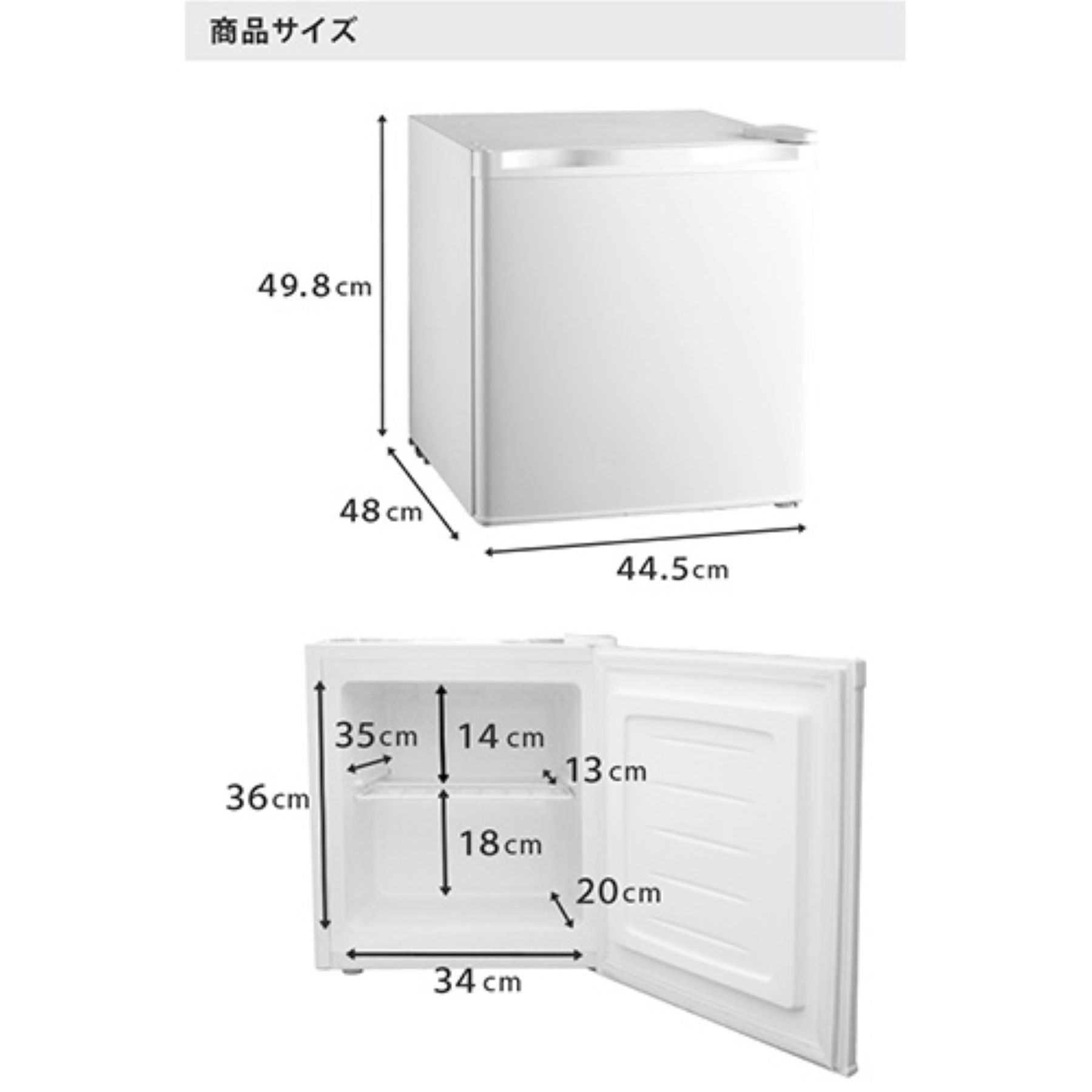 小型冷凍庫 家庭用 ３２Ｌ 直冷式 省エネ 前開き ７段階温度調節 高さ 