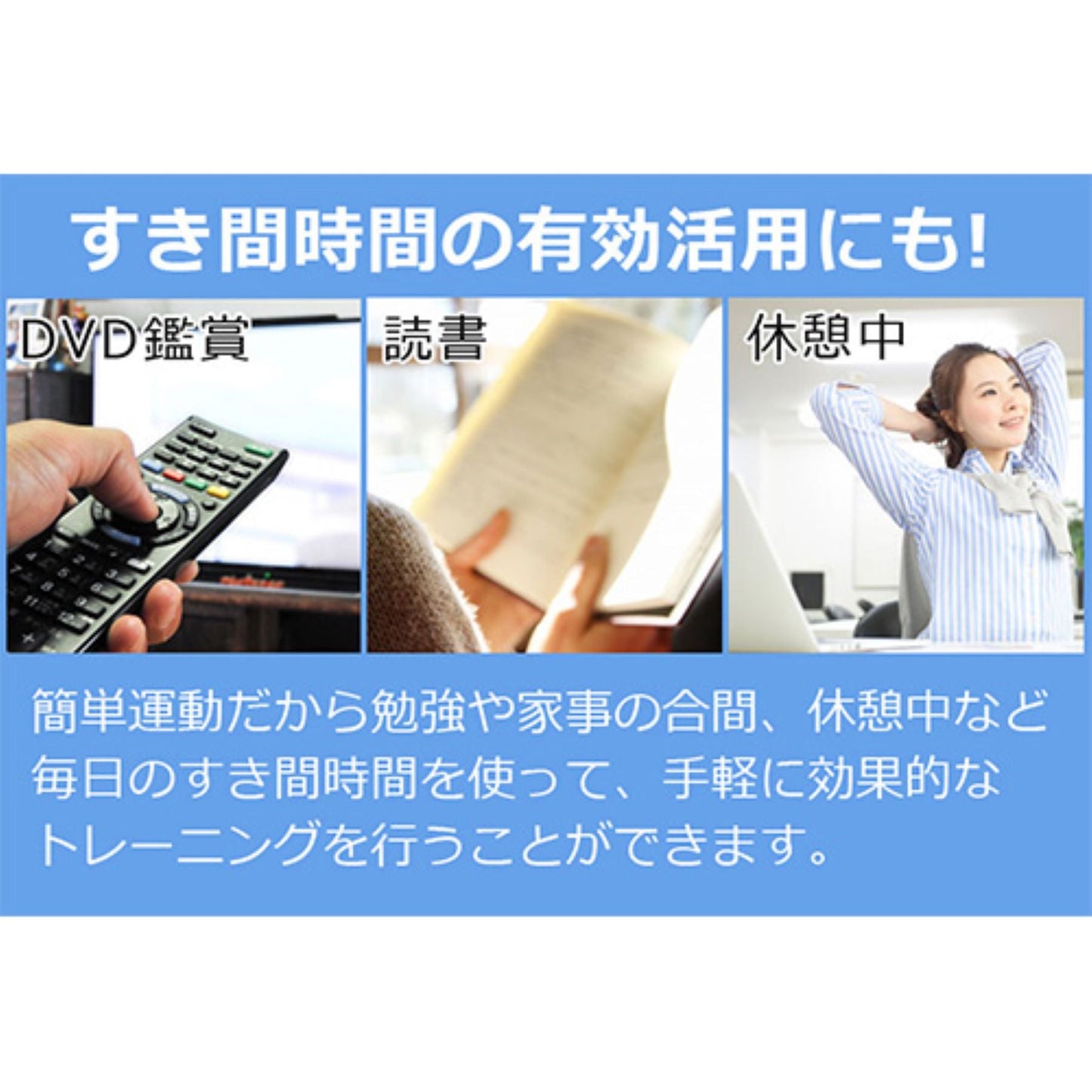 フィットネスステッパー　静音　足踏み　エクササイズ　昇降運動　計測メータ付