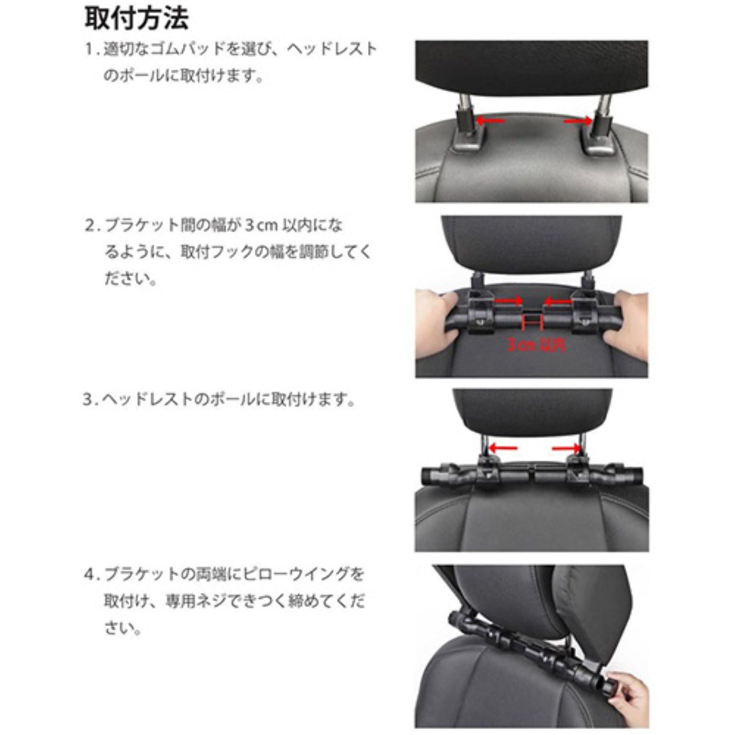 車用首枕　ネッククッション　簡単取付　角度調整可　コンパクト収納　仮眠　ベージュ