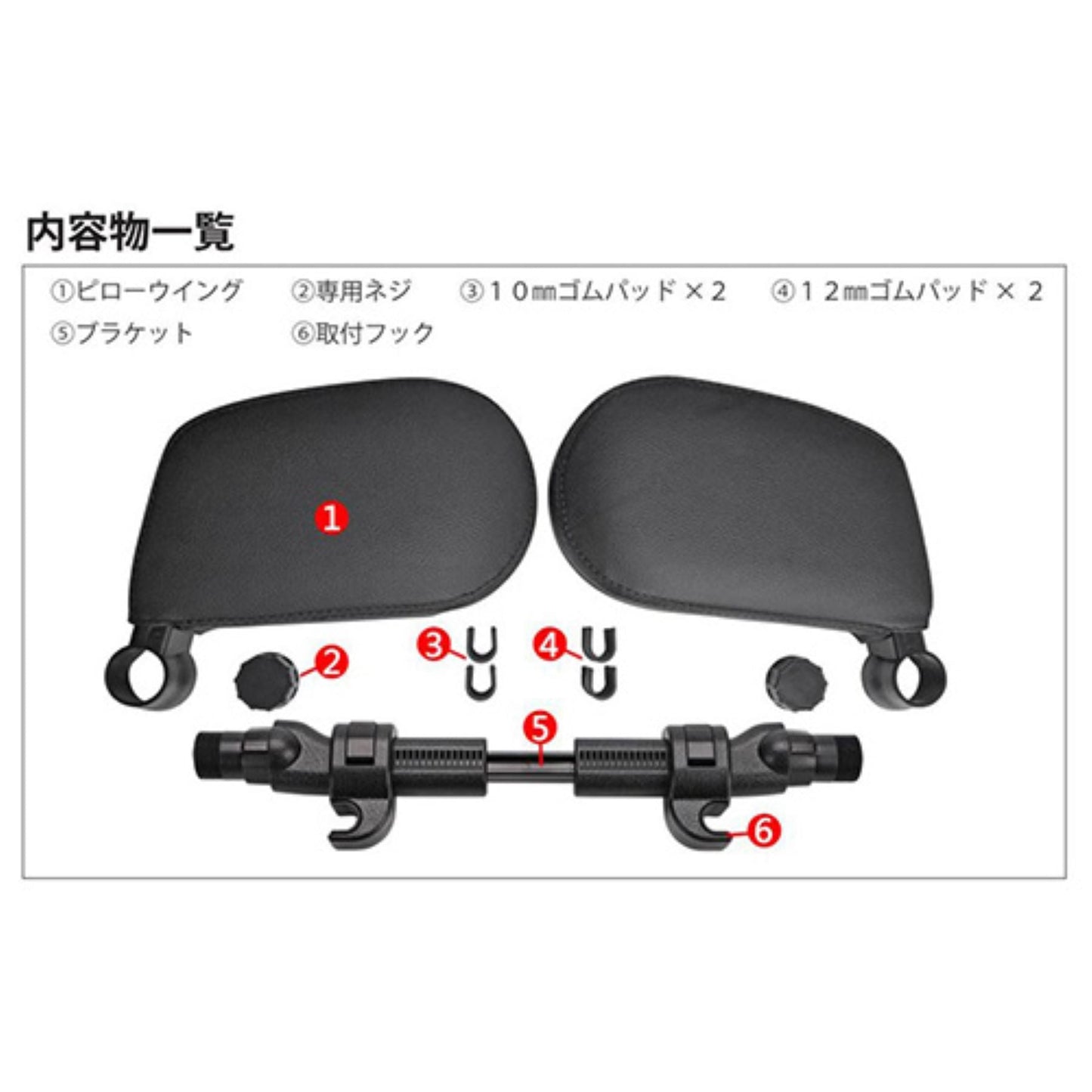 車用首枕　ネッククッション　簡単取付　角度調整可　コンパクト収納　仮眠　ベージュ