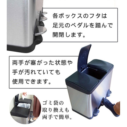 ゴミ箱 ステンレス ダストボックス 45L 3分別 ペダル式 蓋付き 衛生的 開閉 足踏み式 15L×3 分別可能 キッチン リビング オフィス 店舗 事業所向け 大容量 取出し可 内部丸洗い可