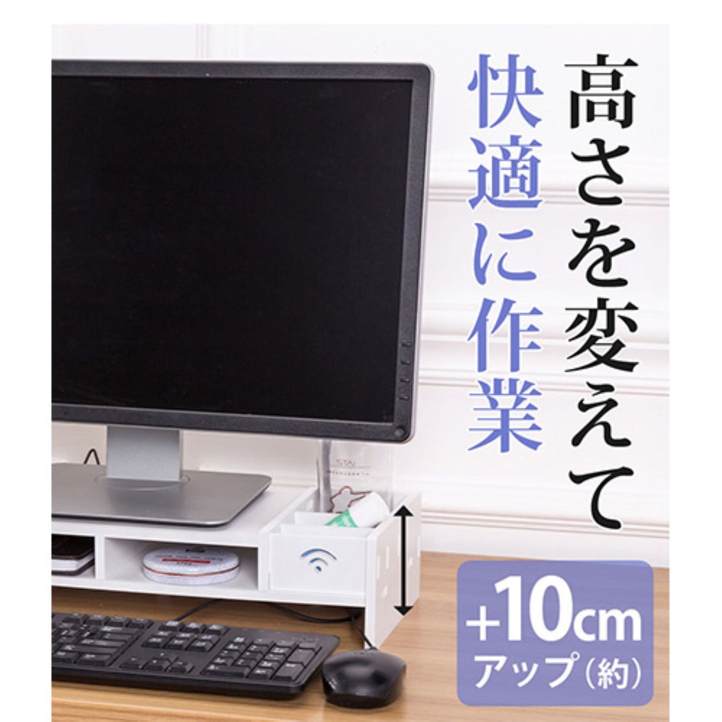 ＰＣスタンド　組立簡単　耐荷１０ｋｇ　テレワーク　姿勢改善　効率向上　小物収納