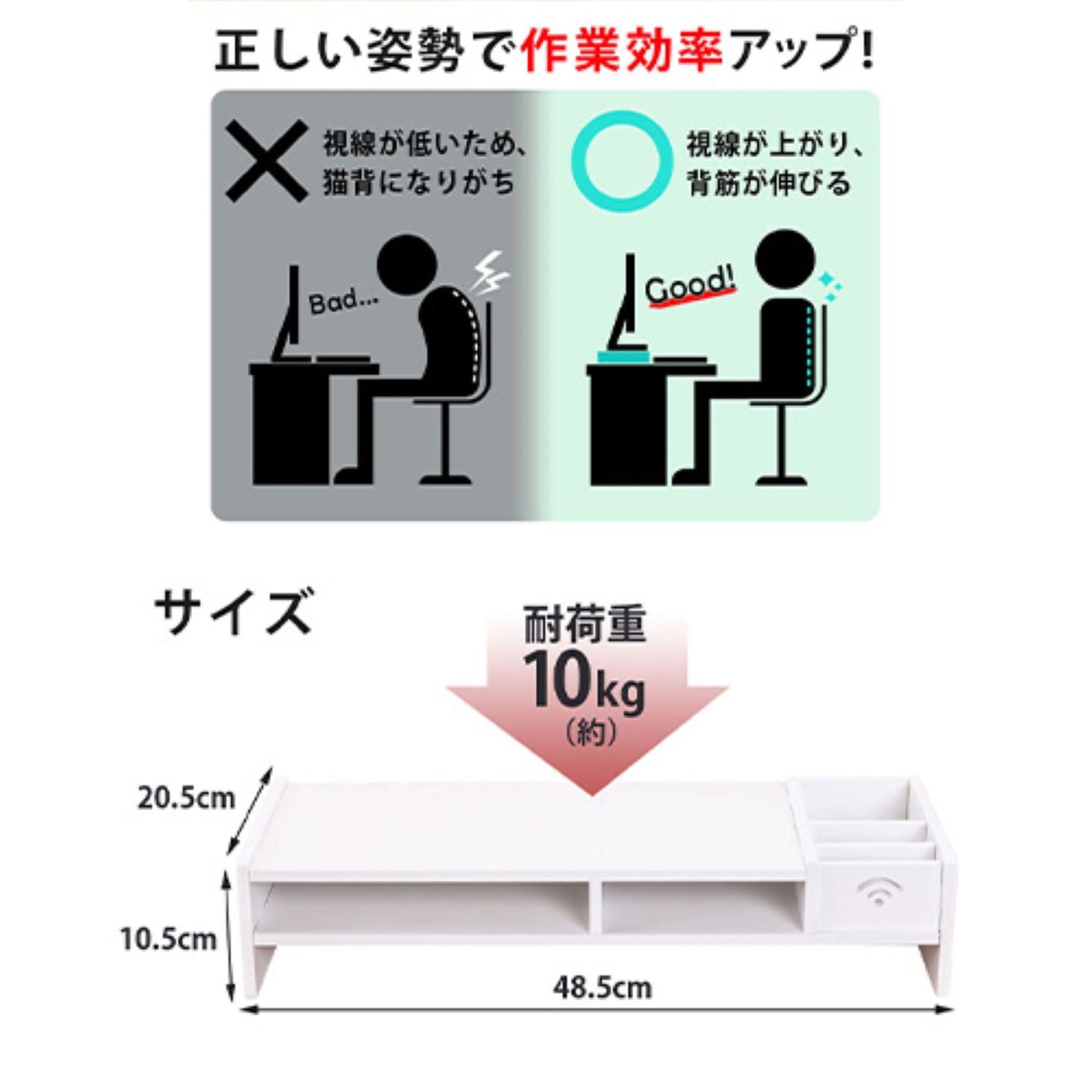 ＰＣスタンド　組立簡単　耐荷１０ｋｇ　テレワーク　姿勢改善　効率向上　小物収納