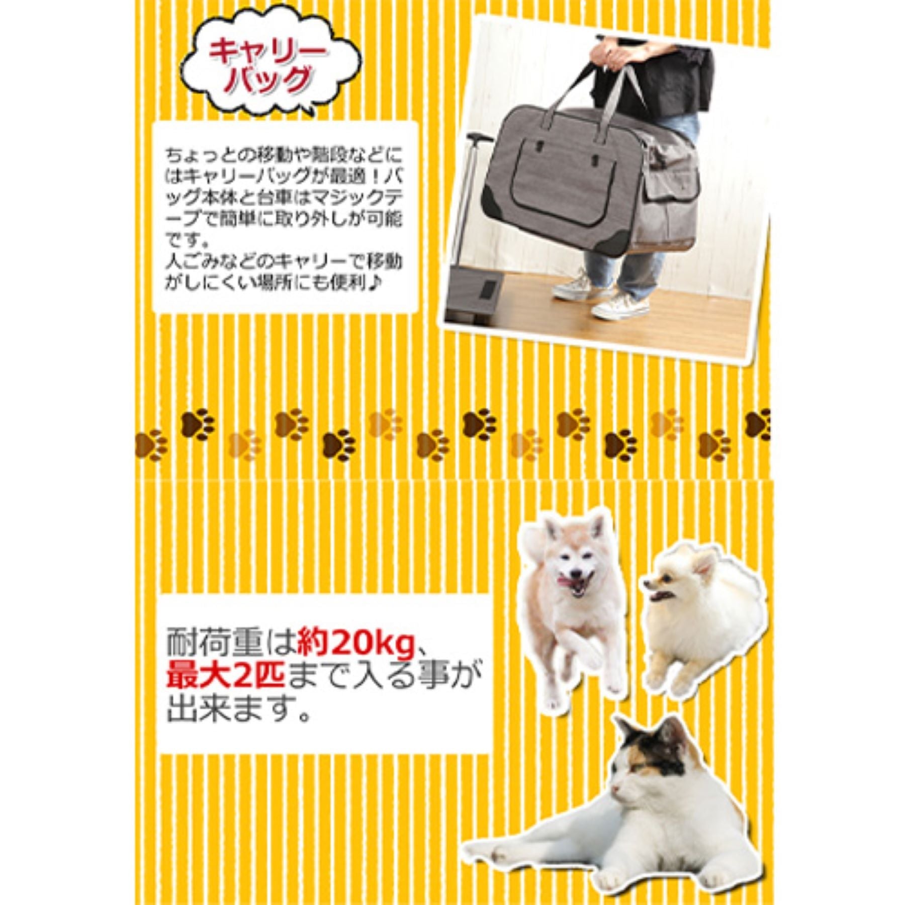 【未使用 訳あり】ducie ドッグキャリーバッグ 6kg以下  キャンバス地 fc_12306bk_l_18.jpg