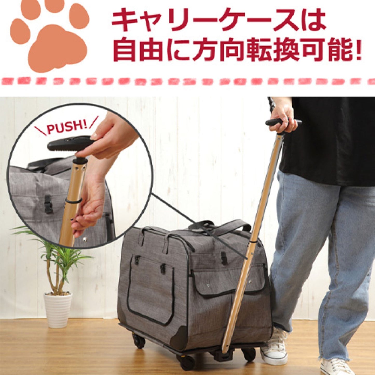 ペットキャリー　バッグ＆カート２ｗａｙ　折り畳める　中型犬まで対応　ブラウン