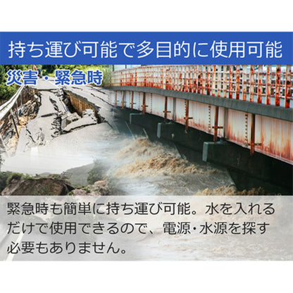 ポータブル水洗トイレ 簡易水洗 非常用 災害用 緊急用 介護用 防災備蓄 コンパクト 持ち運び可能 仮設トイレ 避難所 事業所 工場 オフィス 倉庫 現場用 トイレ対策