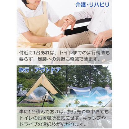 ポータブル水洗トイレ 簡易水洗 非常用 災害用 緊急用 介護用 防災備蓄 コンパクト 持ち運び可能 仮設トイレ 避難所 事業所 工場 オフィス 倉庫 現場用 トイレ対策