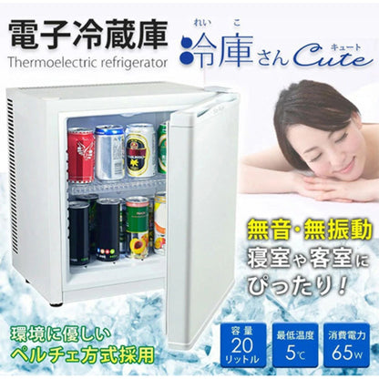 ミニ冷蔵庫　２０Ｌ　ペルチェ式　無音　３段階温度調節　仕切り棚の調節可　ホワイト