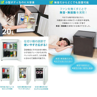 ミニ冷蔵庫　２０Ｌ　ペルチェ式　無音　３段階温度調節　仕切り棚の調節可　ブラック