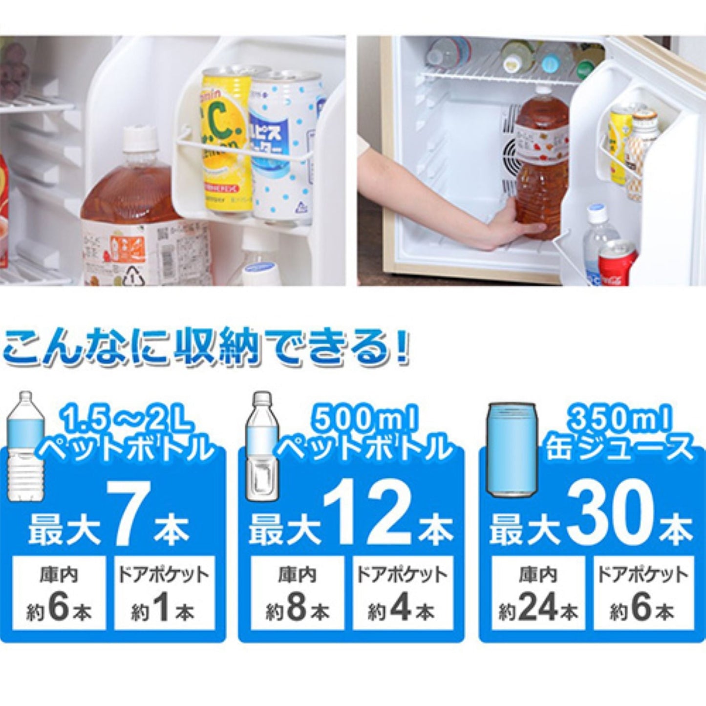 ミニ冷蔵庫　４８Ｌ　ペルチェ式　無音　３段階温度調節　仕切り棚の調節可　ＮＷＤ