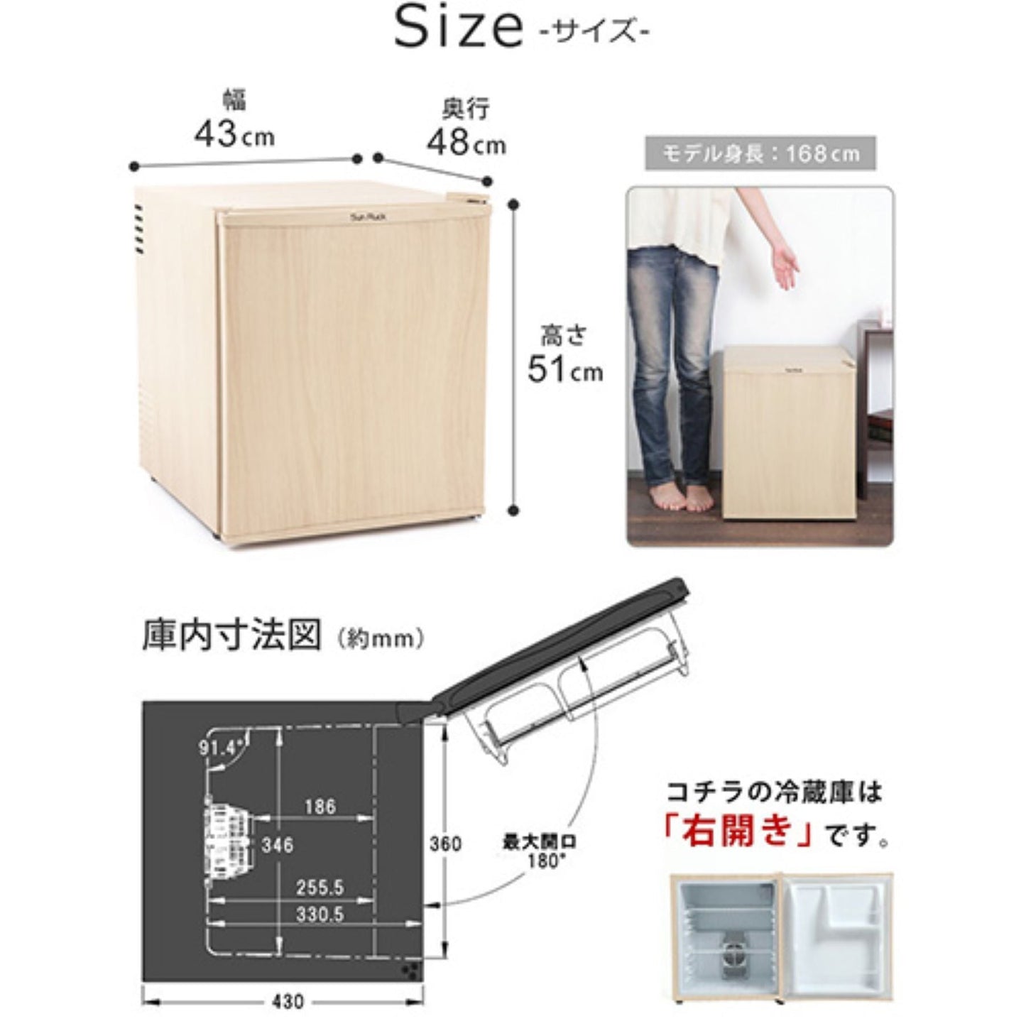 ミニ冷蔵庫　４８Ｌ　ペルチェ式　無音　３段階温度調節　仕切り棚の調節可　ＤＷＤ