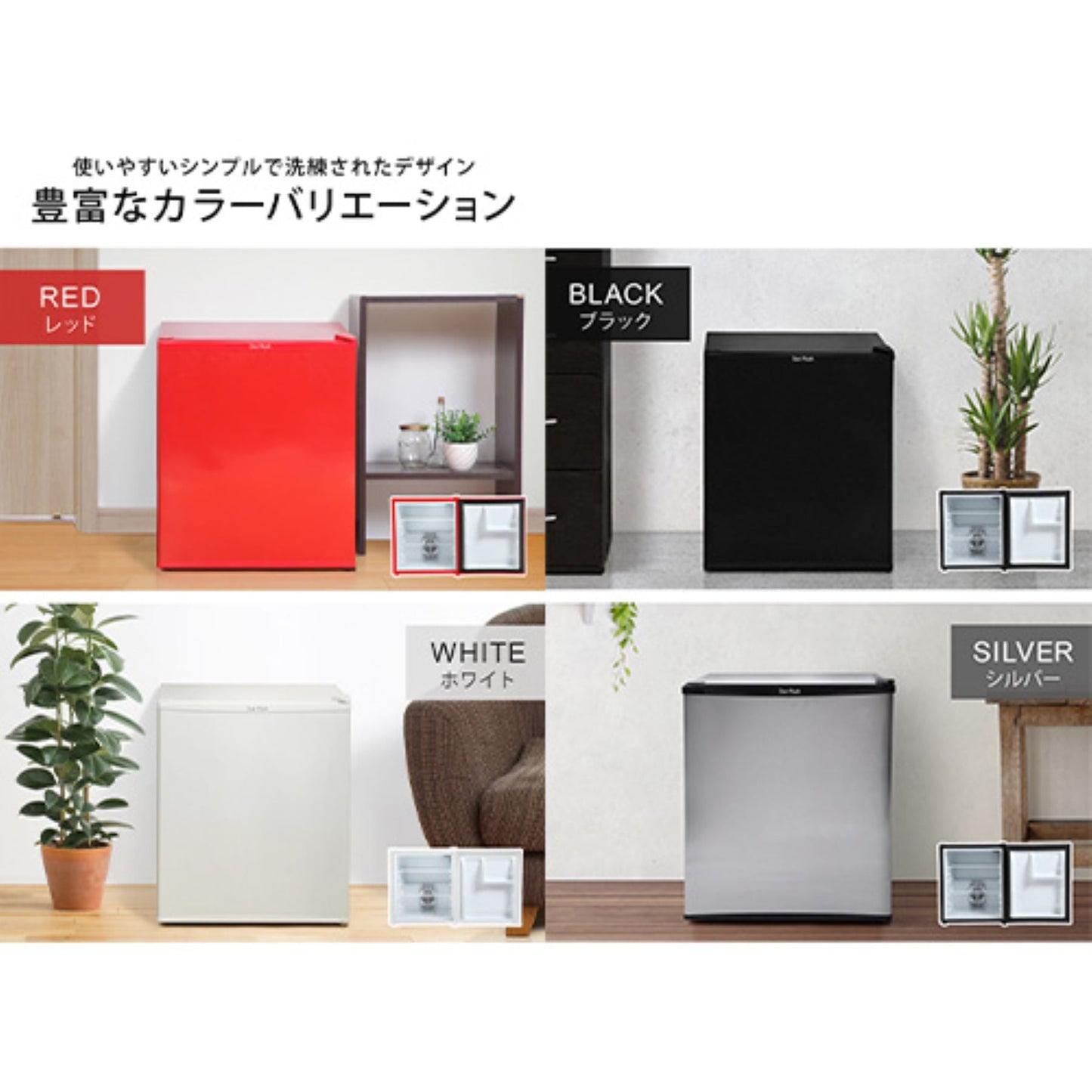 ミニ冷蔵庫　４８Ｌ　ペルチェ式　無音　３段階温度調節　仕切り棚の調節可　ＲＤ