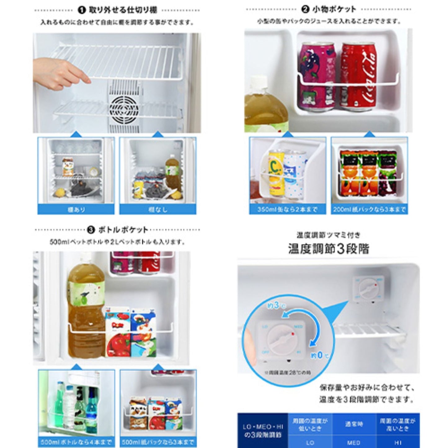 ミニ冷蔵庫　４８Ｌ　ペルチェ式　無音　３段階温度調節　仕切り棚の調節可　ＲＤ