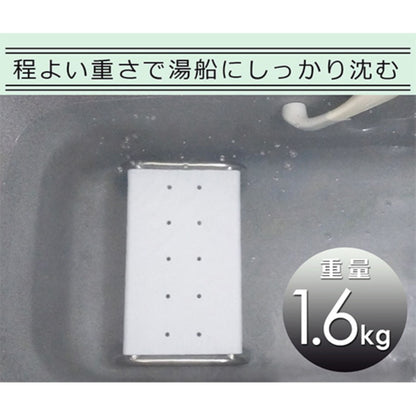 バスタブ用チェア 浴槽用 いす 入浴補助チェア 安定設計 防水仕様 軽量 省スペース 風呂椅子 入浴サポート 介護用 高齢者 介護施設 病院 宿泊施設 事業所 災害時 簡易入浴向け