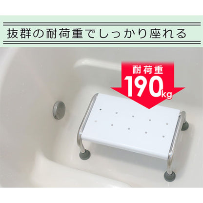 バスタブ用チェア 浴槽用 いす 入浴補助チェア 安定設計 防水仕様 軽量 省スペース 風呂椅子 入浴サポート 介護用 高齢者 介護施設 病院 宿泊施設 事業所 災害時 簡易入浴向け