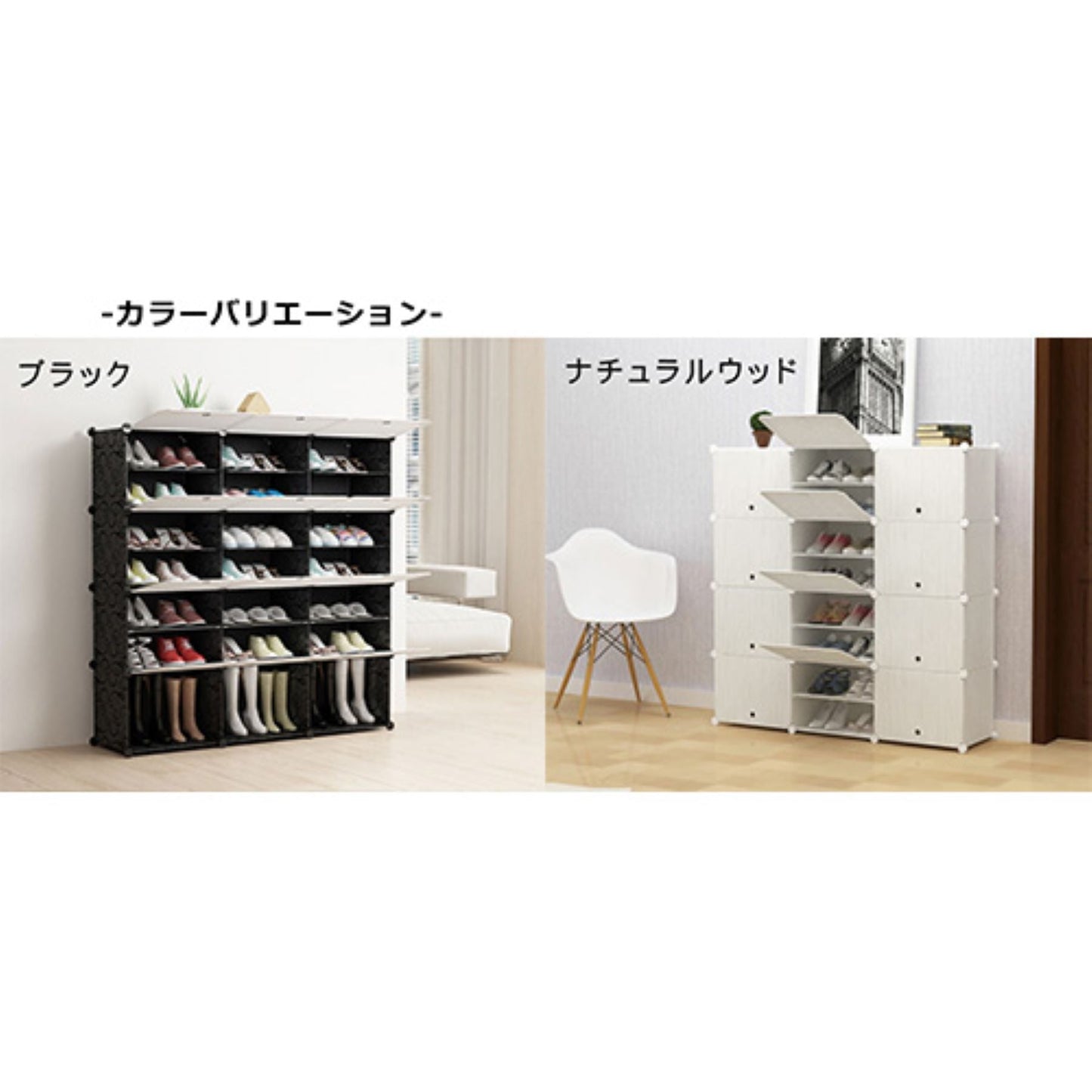組立式シューズボックス　組替自由　工具不要　扉付　最大４８足　多用途　ホワイト