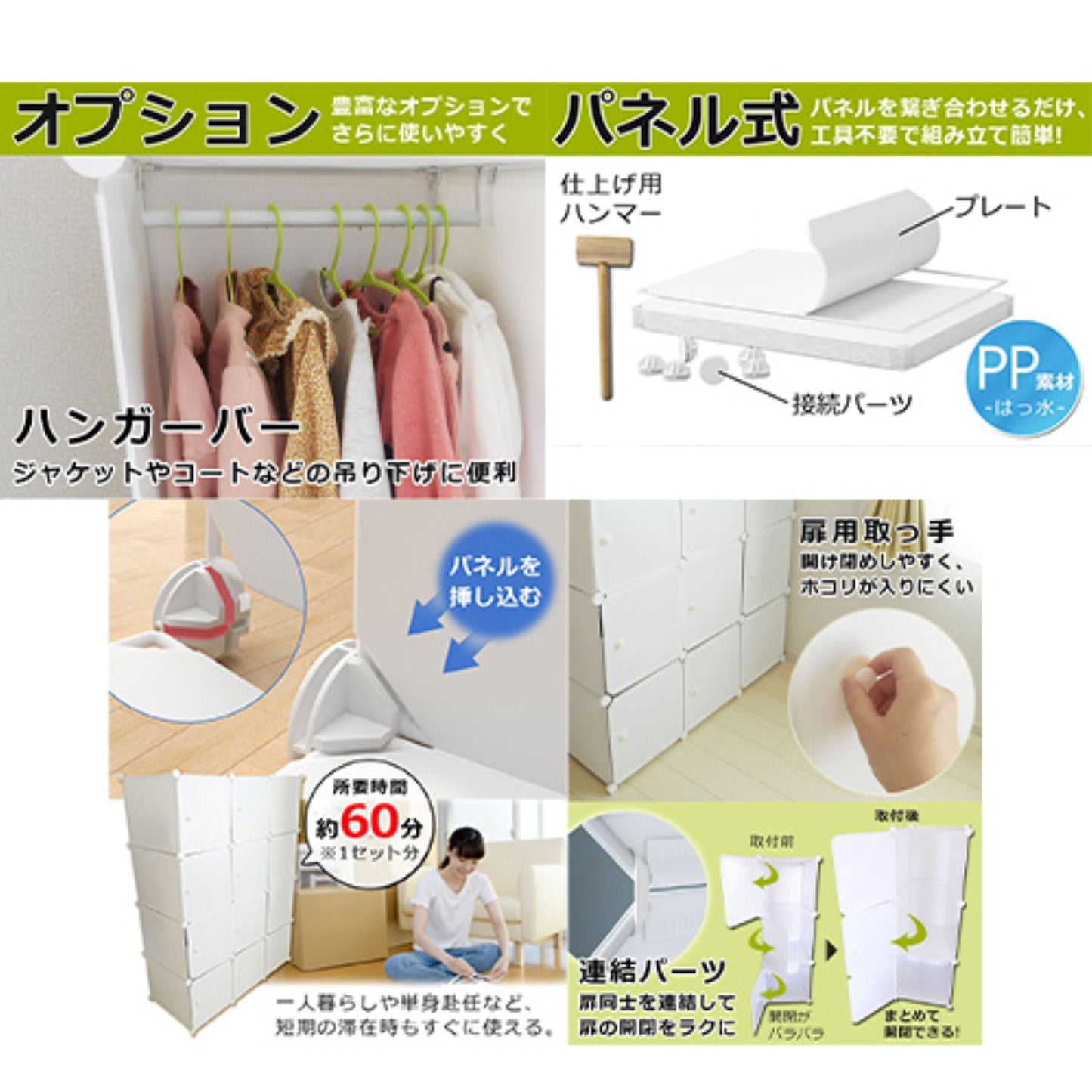 組立式クローゼット　１２個セット　組替自由　大容量　組立簡単　多用途収納ボックス