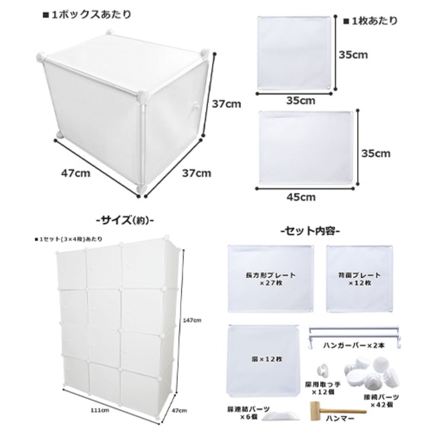 組立式クローゼット　１２個セット　組替自由　大容量　組立簡単　多用途収納ボックス