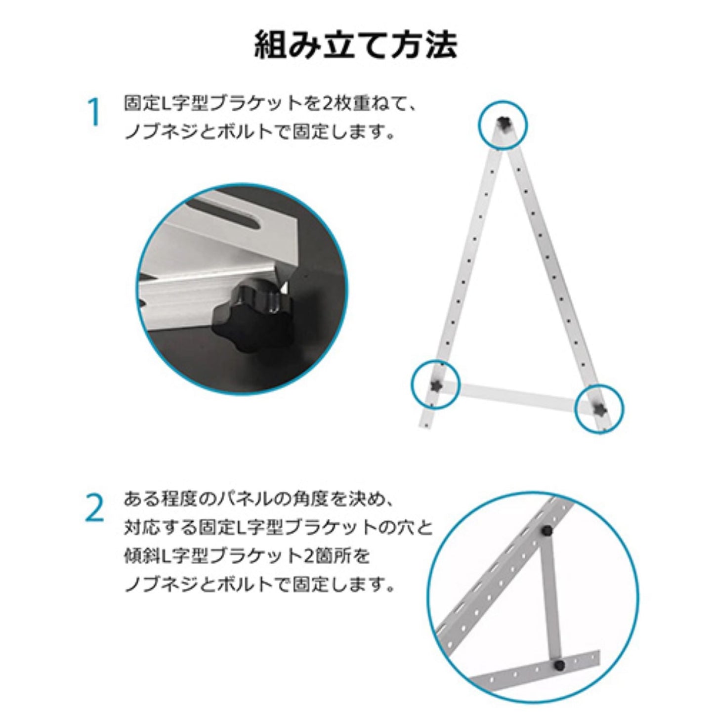ソーラーパネル架台　６０～１５０ｃｍパネル対応　１０～６０℃　角度調節可　高強度