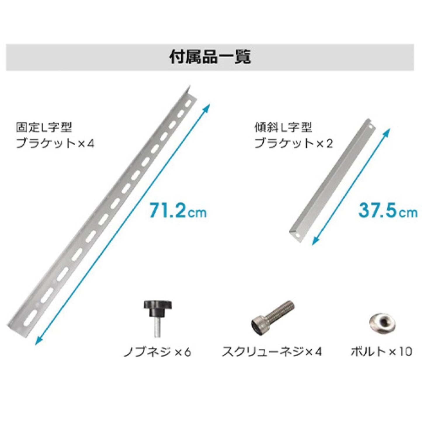 ソーラーパネル架台　６０～１５０ｃｍパネル対応　１０～６０℃　角度調節可　高強度