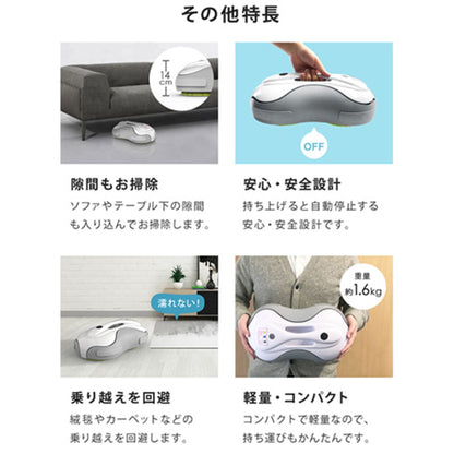 水ぶきモップロボット 床掃除ロボット 自動清掃 水拭き対応 フローリング 軽清掃 簡易掃除 コンパクト オフィス内 事務所 共用スペース 日常清掃 補助用途向け