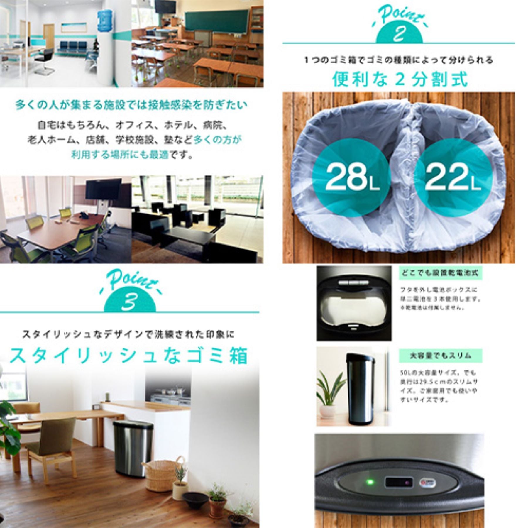 2分別ごみ箱 50L大容量 センサー自動開閉式 ステンレス お