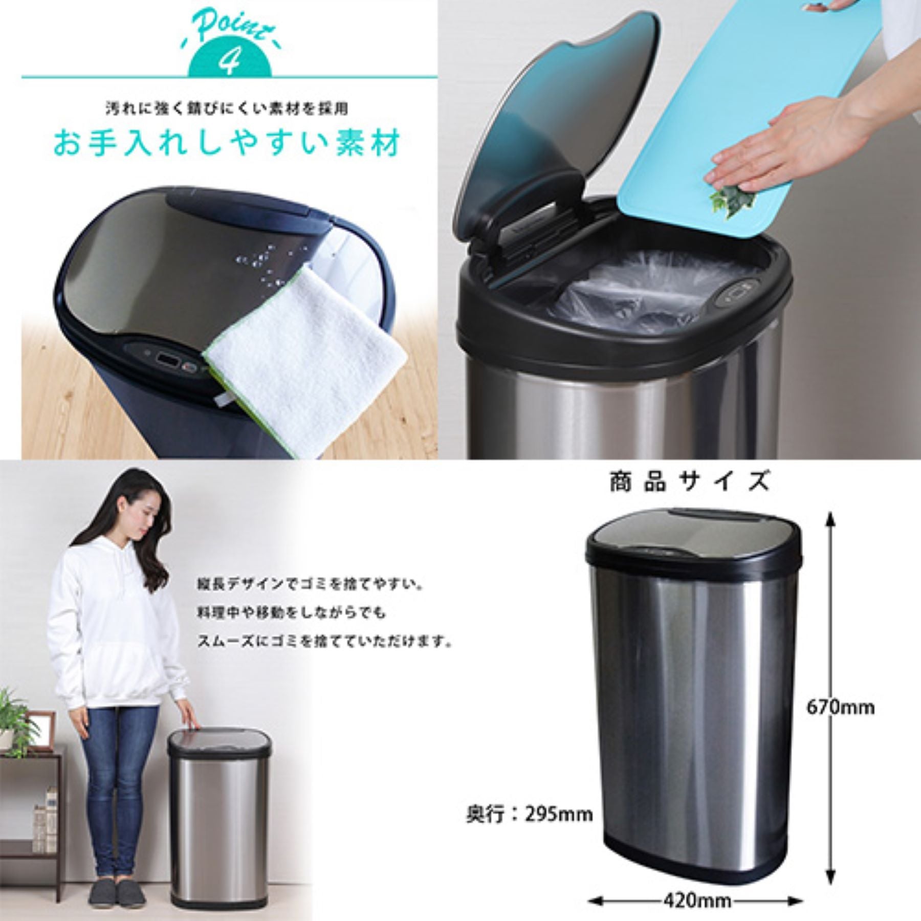 2分別ごみ箱 50L大容量 センサー自動開閉式 ステンレス お