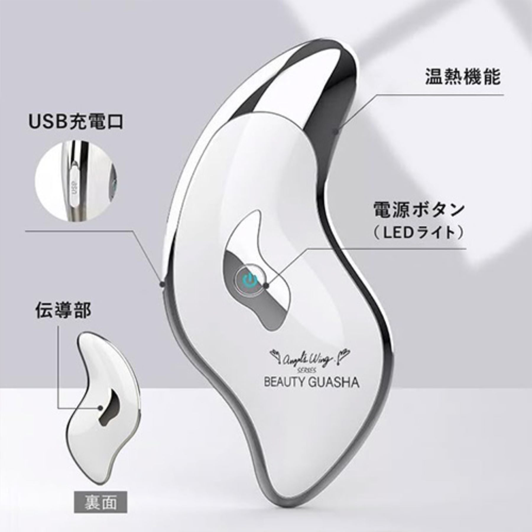 ポータブル電動かっさ 美顔器 温熱振動 ツボ押し リフトアップ
