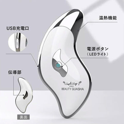 ポータブル電動かっさ　美顔器　温熱振動　ツボ押し　リフトアップ　目元表情筋ケア