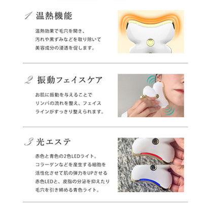 ポータブル電動美容ローラー　温熱　振動　光エステ　赤青ＬＥＤ　リフトアップ　ハリ